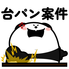 Cute and funny chubby panda 5