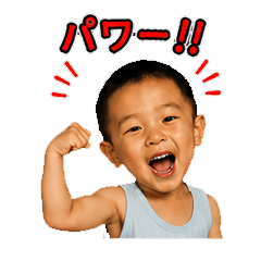 shuntaroumaruSticker
