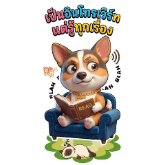 MamuangKuan: The Naughty Boy
