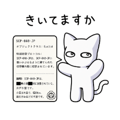 Nekodesu_stamp8