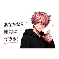 Butattino III Cheer Sticker (Human Ver.)
