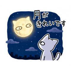 ねこですよろしくおねがいしますスタンプ11