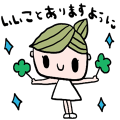 nenerin simple word sticker no125fix