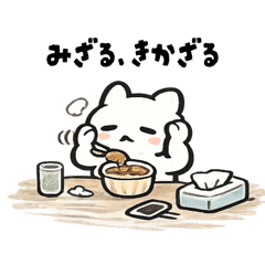 Yoshiko : 40 percent White Cat Life