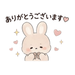 Cream Latte Bunny