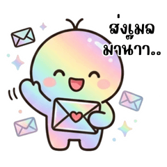 Rainbow Moshi V.3 (Work Work Work)