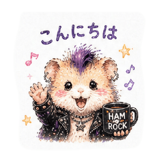 ROCK HAM