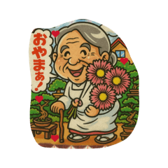 ANKO_20260510011842