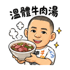 妻林后001
