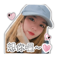 逸可愛女友貼圖