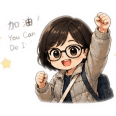Wanting 九州