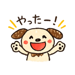 Kawatiidog