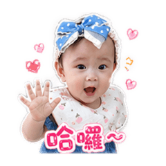 侯妍聿小朋友