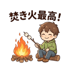 Cheerful Boy's Camping Stickers