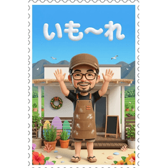 Amami Megu-san & Beautiful Coastlines