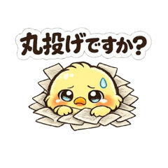 Tired Chick Office Stickers