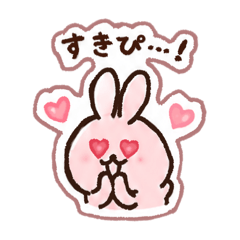 Rabbits are great