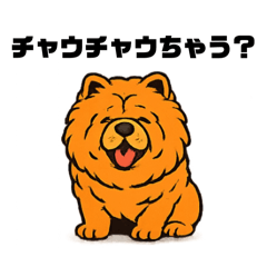 Chow Chow Japanese dialects