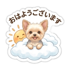 Cute Yorkie Polite Stickers