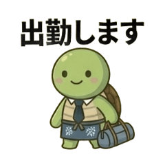 kame_20260510091752