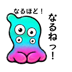 Tako no Neoru stamp
