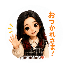 sumimomo_two