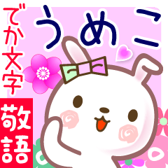 Rabbit sticker for Umeko