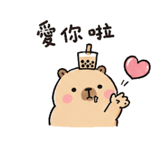 Boba Capybara Lazy Mood