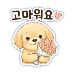 Cute Korean Puppy Stickers