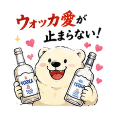 Vodka Lover Polar Bear Stickers