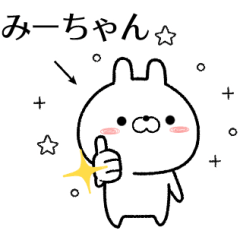 mi-chan no Rabbit Sticker
