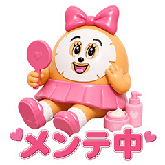 Irre Kosuya Yakekuso Currypanko