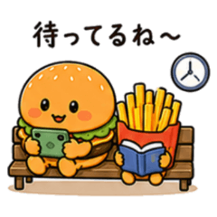 放學後漢堡薯條貼圖32款