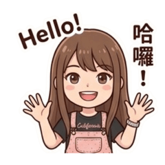 2026-Nina卡哇伊可愛風