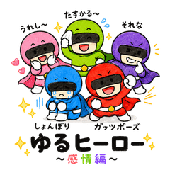 Yuru Heroes: Emotions Edition