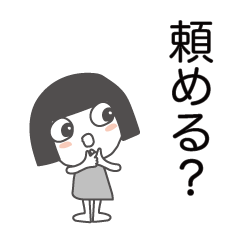 良く使う言葉３