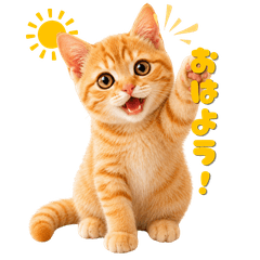 Cute Orange Tabby Cat Stickers,