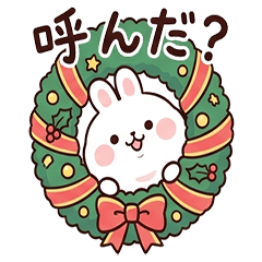 Motimuchi 4: Merry Christmas