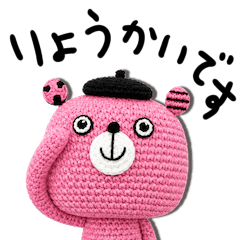 motto's Pink Bear Stuffed Toy