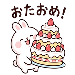 Motimuchi 3: Birthday Party