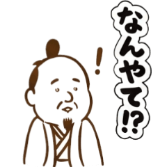 Casual Kansai Samurai: Daily Use