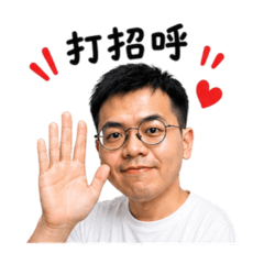 誠實の誠