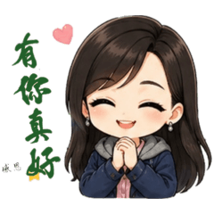 Ningning生活小語
