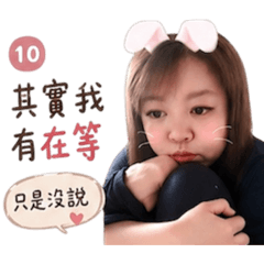 Shiny萌.專屬