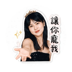 嬋可愛