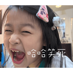 HH girls 姐妹檔
