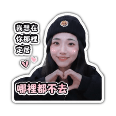 是三月！