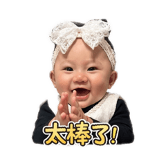 小品瑜小公主