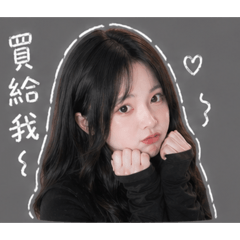 玟玟宝