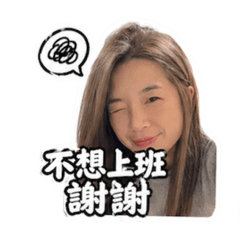 GG厭世
